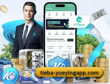 悦盈体育 APP 深度功能
